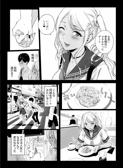 げーみんぐはーれむ5 無料サンプル画像5