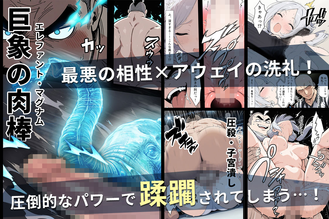 陰キャ転校生はセックス最強2 - ハメられた合同合宿編 - 無料サンプル画像5