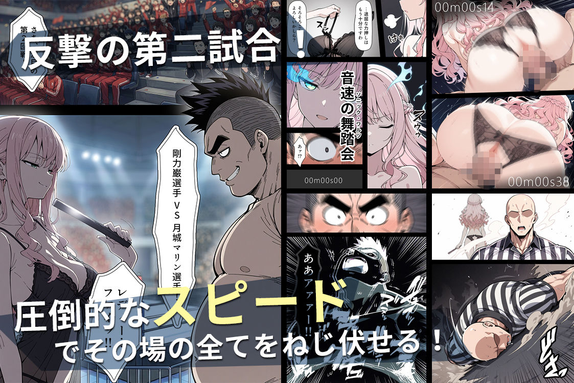 陰キャ転校生はセックス最強2 - ハメられた合同合宿編 - 無料サンプル画像7