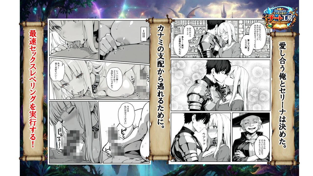 異世界で幼馴染に性奴●にされた俺と姫様が、復讐ざまぁに成功して奴●堕ちした幼馴染を見ながらイチャラブセックスしまくる話。 無料サンプル画像8